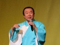 86歳江河愛司　芸能生活70周年記念リサイタル開催　「これからも声の出る限り歌い続けたい」