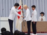 パリ五輪の日本選手団が結団式　旗手SHIGEKIX「スポーツの価値を守り、創り、伝える」目標は金20