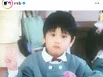 大谷翔平、30歳おめでとう！MLBが誕生日を祝福　公式インスタグラムで幼少期の写真を紹介