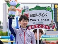 横山武騎手　13勝で函館リーディング獲得「とても好きな競馬場なので、毎年来るのが楽しみ」