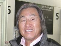 プロゴルファー・坂田信弘さん死去　76歳　「坂田塾」塾長　上田桃子、古閑美保ら輩出　執筆活動でも活躍