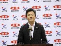 全農杯全日本卓球選手権（ホープス・カブ・バンビの部）開幕 石川佳純さんがサプライズで応援メッセージ