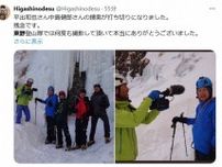 東野幸治　K2で滑落の平出和也さん、中島健郎さん救助打ち切り「残念です」「何度も撮影して頂いて」感謝