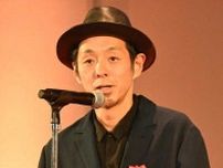 宮藤官九郎　「ふてほど」は「工夫すればまだまだテレビドラマだってやりたいことができるんじゃないかと」