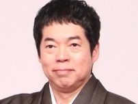 今田耕司　世界的ギタリストが使用したギターの鑑定額に驚き「3倍！凄い！」