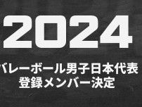 「龍神NIPPON」2024年度メンバーが発表！新選出は3人