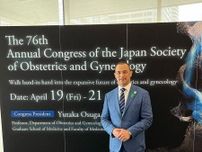 室伏広治 第76回日本産科婦人科学会学術講演会で講演