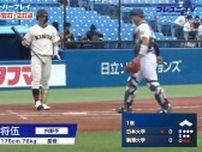 【動画】東都大学野球 第2週 好プレー集
