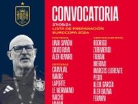 サッカー・スペイン代表がEURO2024に向け暫定メンバーを発表！！