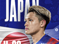 FC 東京から松木ら４名がU-23日本代表に選出！