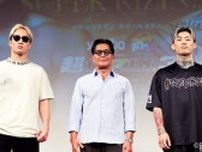 RIZIN榊原信行CEO、超RIZIN3史上最大のイベントへ！！