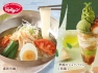 ジョナサン 2023初夏のメニュー「盛岡冷麺」「季節のジョナパフェ 和風」など発売