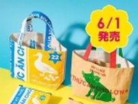 カルディ「ベトナムバッグ」6月1日発売、アヒル柄・ブタ柄の飼料袋風バッグに可愛いポーチとスナック菓子・チリソース・即席麺をセットに