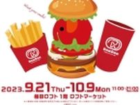 ドムドムハンバーガー「DOMDOM POP UP SHOP」大阪・梅田ロフトにオープン、どむぞうくんフォトスポットやグッズ販売も