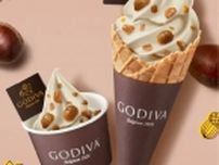 ゴディバ「つぶつぶマロン ソフトクリーム」発売、ホワイトチョコレートバニラとミックスチョコレート