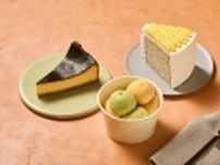 スタバ「パンプキンのバスクチーズケーキ」発売、スイートポテトシフォンケーキ･マロンパウンドケーキなども/2023“秋のフード”第2弾 スターバックスコーヒー