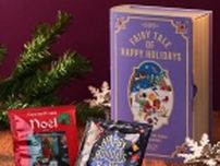 カルディ「ドリップコーヒーブック2023」発売、洋書型ボックスにクリスマス限定「ノエル」「ハッピーホリデイズブレンド」
