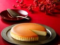 チーズガーデン2024“迎春”御用邸チーズケーキ・焼菓子5種詰合わせ 華やかな特別パッケージで新年の贈り物や手土産に、12月26日発売