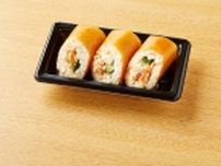 ファミリーマート、2月27日に「ベジート」を使った巻き寿司を東京神奈川九州など一部店舗で発売、「ベジート」は規格外野菜のシート、海苔の代わりに使うと「彩り鮮やかで野菜が摂れる」
