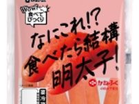 伊藤ハム、フレーバーソーセージ「食べたら結構明太子!」「焼きとうもろこし」発売、新シリーズ『WOW!食べてびっくり』を展開