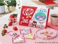 「キットカット サンリオキャラクターズ いちごミルク味」発売、ハローキティ「キット、笑顔になっちゃうの♪」などメッセージ付個包装28種類
