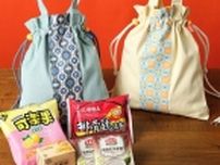 カルディ「台湾 好吃(ハオチー)!バッグ」2024年はパイナップルイエロー･セージブルーの2色、パイナップルケーキ･台湾紅茶ラテ･台湾ラーメンなど詰め合わせ、4月12日発売