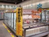 冷凍食品の利用がコロナ前より増加傾向に、小売では冷食売場の拡大続く