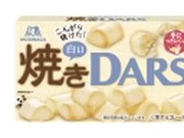DARSチョコレート「白い焼きダース」新発売、表面はサクッと、中はホロホロの手に付きにくいチョコ、「焼きダース」も再登場/森永製菓