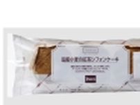 Pasco、焼成後冷凍パン「国産小麦の紅茶シフォンケーキ」と「カンパーニュ2種のレーズン」5月1日発売、解凍するだけで楽しめる商品「PANORAMA COLLECTION」
