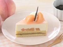 コージーコーナー「白桃と紅茶のケーキ」発売、人気の白桃を使った季節限定スイーツ、「白桃のパイ」の販売も