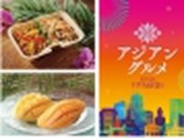 イオン、「アジアングルメフェア」4月26日から開催、ゴールデンウィークに、“気軽に異国気分”、タイのグルメの惣菜やタイ産マンゴーのスイーツ、タイやベトナムのトロピカルフルーツを展開
