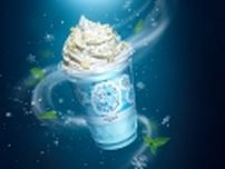 ゴディバ「ショコリキサー フローズンチョコミント」5月17日発売、アナと雪の女王シールスリーブ付きで提供、雪をイメージした爽やかな味わい