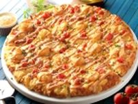 ピザーラ“エビマヨの夏”人気ピザ4種「エビマヨのよくばりクォーター」発売、「ピザーラエビマヨ」は22周年、直径90cmの浮き輪「エビマヨうきわ」も