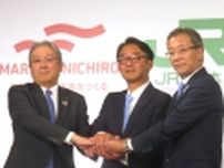 マルハニチロ、JR東日本と東京大学と連携し魚食のリデザインや完全栄養食の実現目指す