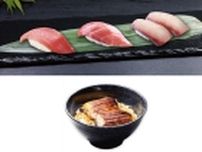 くら寿司「とろとうなぎ」フェア6月7日開催、「ふり塩熟成中とろ」115円で販売のほか、「うな丼」を期間限定で土日祝日も販売