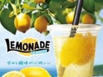 すき家「レモネードスカッシュ」6月18日発売、凍らせた生レモンを使用、夏定番ドリンク2024