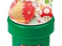 サーティワン×スーパーマリオ、2024年はレジャーシート付きアイスクリームセット･土管のカップに入ったサンデー･ミニクリアファイル付きダブルカップ･スターをイメージしたアイスなど発売