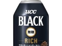「UCC BLACK無糖 RICH」リキャップ缶など飲料製品19品を値上げ、改定率は＋10〜20%、10月1日出荷分から/UCC上島珈琲