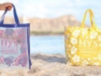 紀ノ国屋×ハワイのHy’sステーキハウス“コラボトートバッグ”日本での販売を開始、限定カラー「プルメリア柄バッグ」など