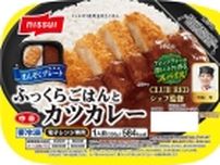 ニッスイの家庭用冷凍食品、「まんぞくプレート」など好調、冷凍食品の利用シーンは拡大傾向 認知の更なる向上進める