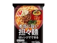 ニチレイフーズ秋季新商品、トレイ入り担々麺は汁あり･汁なしのデュアル調理を実現