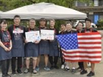 サニーサイドと米国食肉輸出連合会が珠洲市と穴水町で支援、炊き出しは4回目