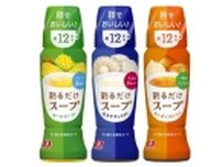 理研ビタミン「割るだけスープ」8月20日発売、お湯やミルクで割るだけのスープ「コーンスープ」「ホタテチャウダー」「オニオンコンソメ」を展開、好みの濃さや温度、量で簡単に作れるスープ