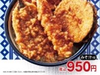 天丼てんや「たれづけ あじの特丼」8月8日発売、“鳥取境港水揚げあじ”が主役の夏人気メニュー、「夏野菜ミニ天丼とそばのセット」も販売