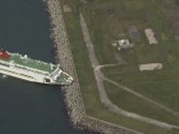 【現場上空】苫小牧港付近でフェリー「シルバーブリーズ」座礁　午前１０時ごろの現場上空映像