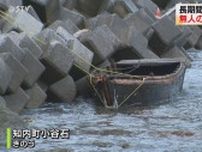 長期間漂流し無人で流れ着いたか　３〜５メートルの小型木造船が海岸に漂着　北海道知内町