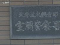 草刈り中に草刈り機が足に…男性作業員（６６）がけが　命に別条なし　北海道・室蘭市