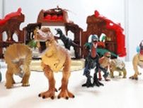 恐竜が人気をけん引、動物フィギュア「アニア」10周年　販売数3位はパンダ、2位はライオン、1位は…？