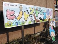 ヒノトントンZOOこと羽村市動物公園、4月から18歳未満は無料に