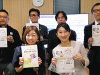 薬剤師、整体師、ラジオDJ…ラゾーナ川崎でお仕事体験イベント　5月12日に「Miraiallかわさき」が開催